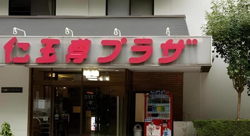Kinugawa Niouson Plaza Hotel Никко Экстерьер фото